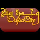 Oujda City – Un million de visiteurs en 2007 – Bilan et objectifs pour 2008